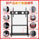 Телевизионная подставка напольная вешалка Universal Brand Honghe Xiwo Большой экрана мобильная тележка вертикальная реклама