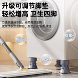 Универсальный нескользящий коврик для стирки, противоударная трубка, автоматический барабан, фиксаторы в комплекте, полностью автоматический