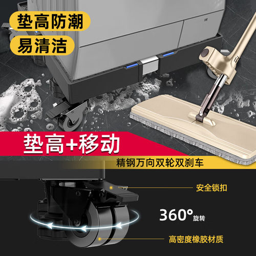 贝石适用于松下10公斤波轮滚筒洗衣机底座托架可移动霸王脚大象腿 - 图1
