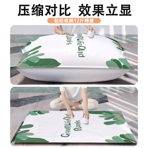 Вакуумное одеяло, сумка для хранения, пуховик, багажный герметичный мешок для переезда