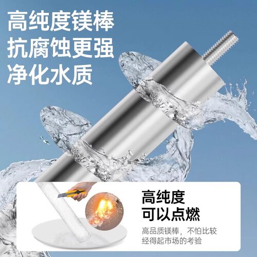 贝石适用于澳柯玛电热水器镁棒40/50/60/80L排污口牺牲阳极棒配件 - 图0