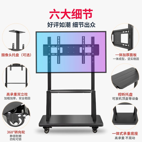 Кошачьи телевизор висят TCL Skyworth Xiaomi Universal All -In -One Smedie 55 65 70 75 -INCH Ploating Stroper