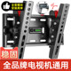 Universal TV mounting bracket with adjustable tilt angle