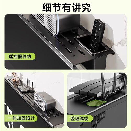 贝石电视上方置物架壁挂式收纳架冷轧钢多层整理架客厅卧室通用 - 图3