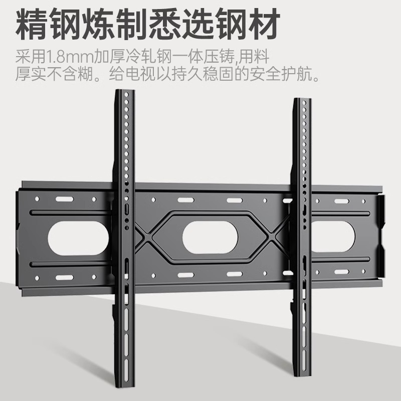 贝石适用TCL电视机壁挂支架32/43/55/65/70/75/85/100寸挂墙支架 - 图2
