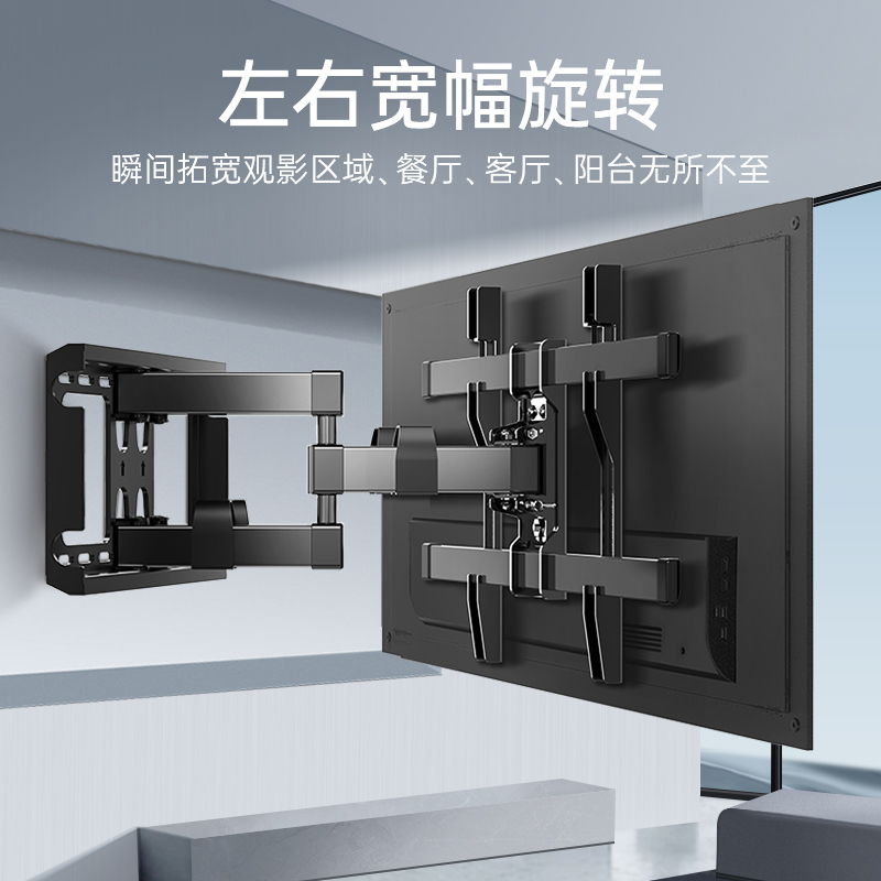 适用于TCL通用电视机支架伸缩旋转挂架墙壁移动65/75/86/英寸通用 - 图1