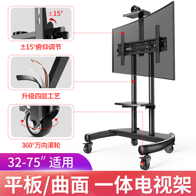 通用电视支架可移动一体机落地显挂架推车适用海信创维TCL等182