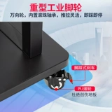 Кошачьи телевизор висят TCL Skyworth Xiaomi Universal All -In -One Smedie 55 65 70 75 -INCH Ploating Stroper