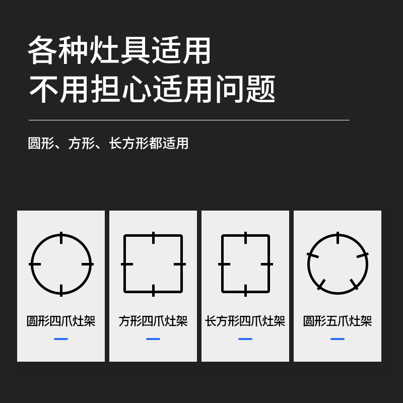 煤气灶架子燃气灶架托防滑支架灶台配件通用奶锅架炉灶架厨房神器 - 图3