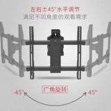 Huawei, телевизор, телескопическая крутящаяся настенная трубка, 75 дюймов