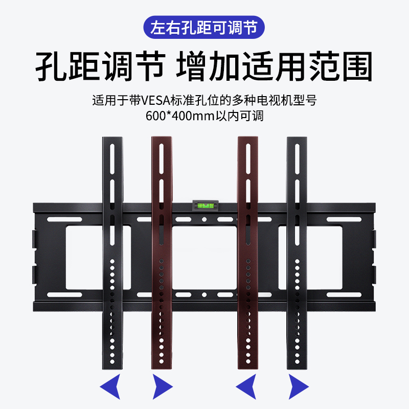 通用万能电视机挂架适用TCL小米创维43 55 65 70 75 85寸墙壁支架-图0