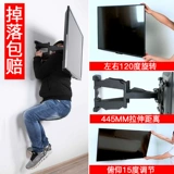 Huawei, телевизор, телескопическая крутящаяся настенная трубка, 75 дюймов