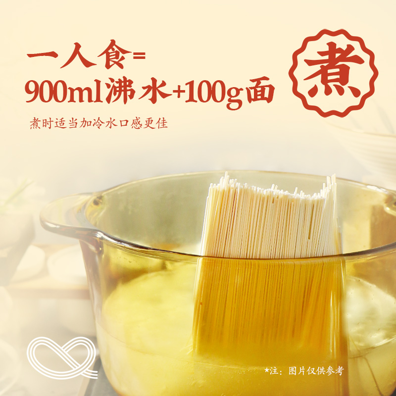 【新客尝鲜】想念鸡蛋挂面原味细面早餐主食清汤面龙须面6袋