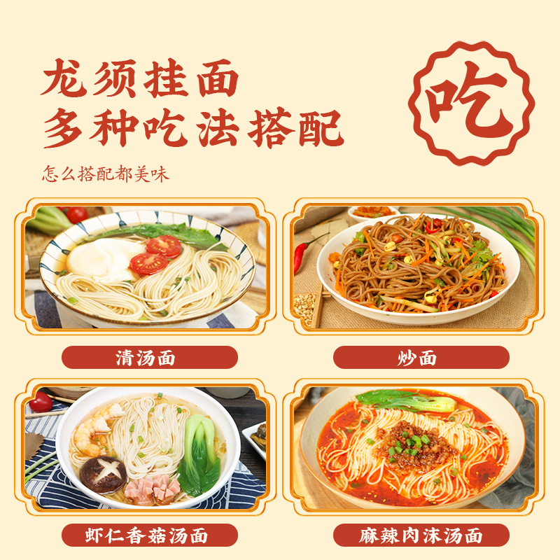 想念挂面龙须面银丝面150g*12袋细面条早餐汤面拌面速食面条