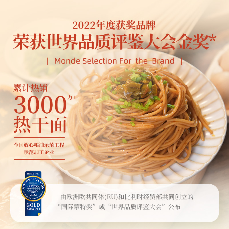 想念热干面重庆小面葱油拌面带调料包地方特产速食面条10份组合装 - 图1