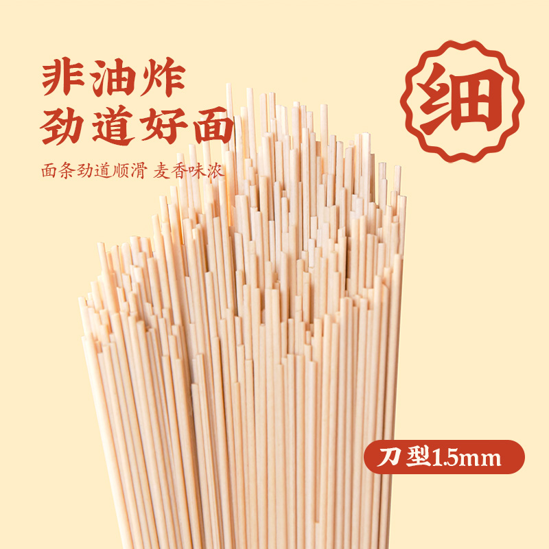 想念重庆小面地道旗舰店带调料包夜宵速食懒人食品麻辣方便面条