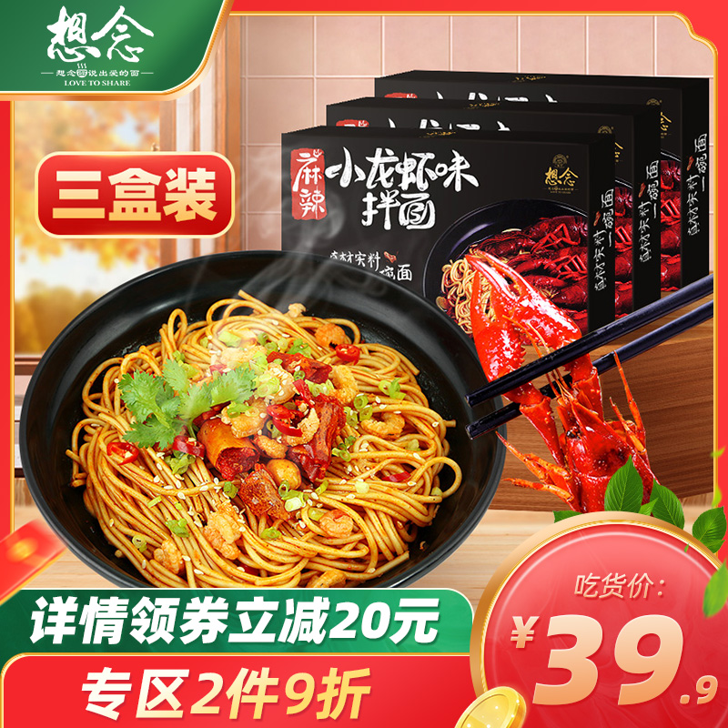 今日吃货 210325