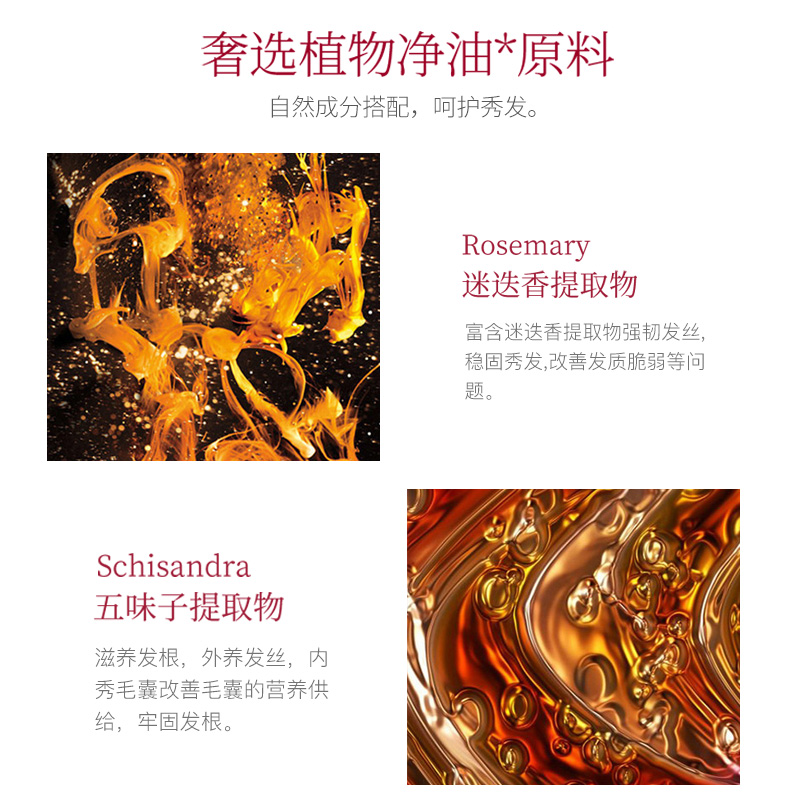 固发修护所有发质所有人群适用 深层修复滋养洗发水 TSOSK 520ml 固发修护所有发质所有人群适用 深层修复滋养洗发水 TSOSK 520ml