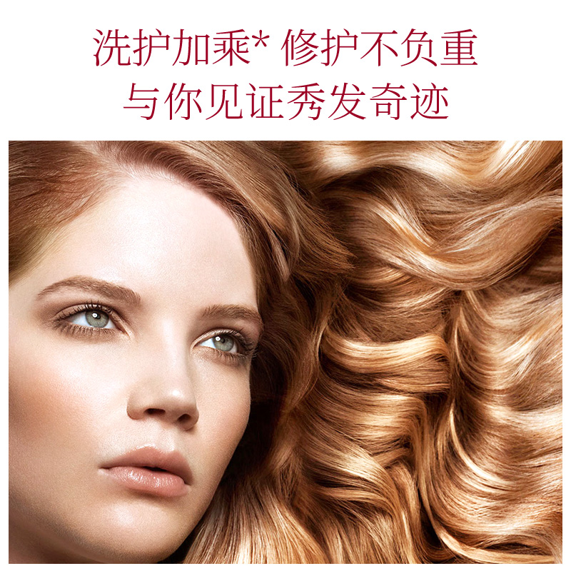 固发修护所有发质所有人群适用 深层修复滋养洗发水 TSOSK 520ml 固发修护所有发质所有人群适用 深层修复滋养洗发水 TSOSK 520ml