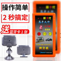 Bluetooth Card Master Replicator Cell Gate Underground Garage Parking Space Stall Access Road Gate Car Bar Card Reader