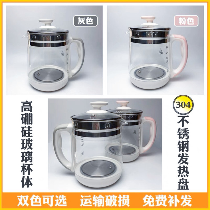 通用苏泊尔养生壶单壶配件SW-15Y06/15YT08a/15T36a玻璃壶体壶身 - 图0