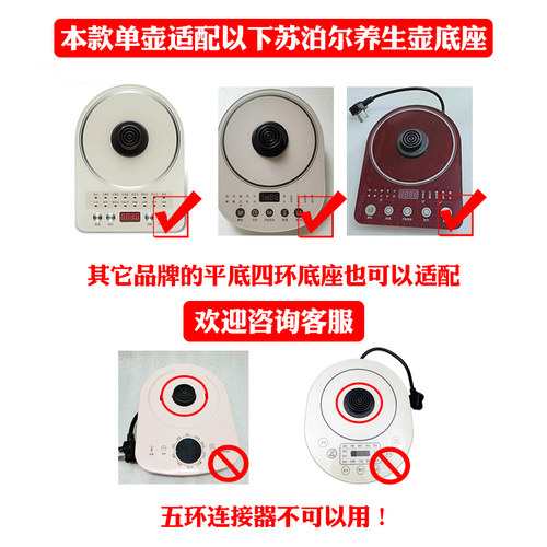 通用苏泊尔养生壶配件单壶身SWF15S30A SW-15YJ30a热水壶玻璃壶体 - 图1