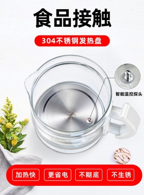 通用康佳养生壶单壶配件KHK1809 1870T 18V12热水壶玻璃壶身单配