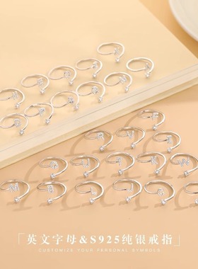 S925纯银26个字母戒指设计个性小众感指环潮轻奢精致素圈开口戒