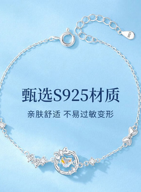 S925银爱心蝴蝶结手链女士时尚饰品轻者小众简约气质在逃公主手链