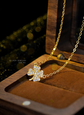 s925纯银四叶草项链满钻吊坠个性简约小巧款精致高级感经典锁骨链