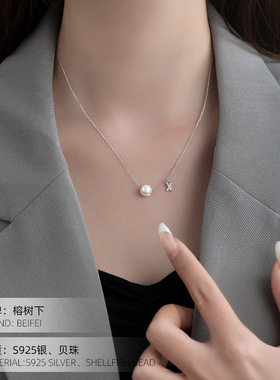 榕树下S925银小众轻奢字母项链女百搭高级感珍珠吊坠锁骨链配饰品
