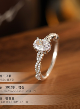 S925银微镶锆石戒指螺旋交叉闭口指环女小众轻奢高级感鸽子蛋婚戒