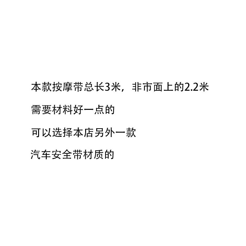 跑步机通用按摩腰带震动带配件亿健舒华汇祥启迈斯通用送润滑油 - 图2