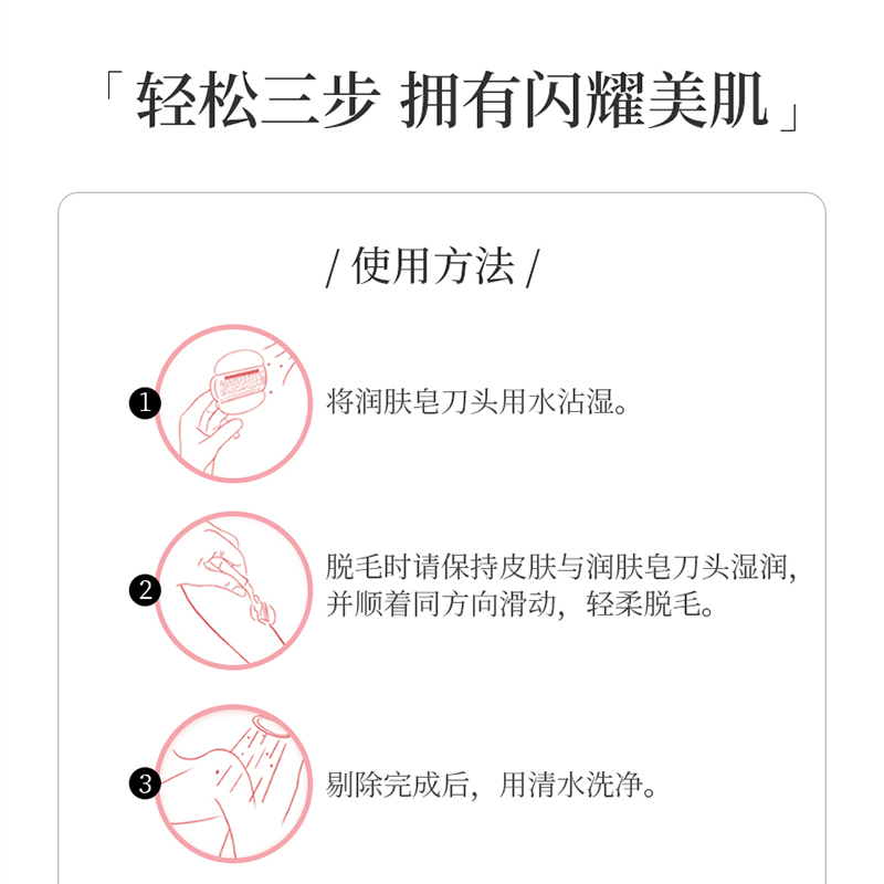 吉列维纳斯男女士剃毛腋毛刮毛刀剃毛刀脱毛仪私处腿毛脱毛刀神器