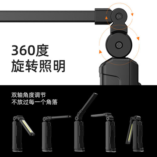 神火G16-S维修工作灯汽修强磁吸机床电器长续航手电筒强光可充电 - 图1