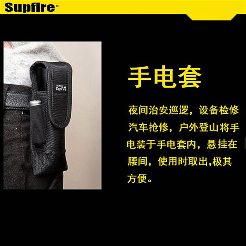 神火强光手电筒套保护套腰套腰包尼龙封口布包耐用战术套可放电池 - 图2