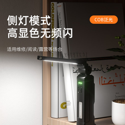 神火G16-S维修工作灯汽修强磁吸机床电器长续航手电筒强光可充电 - 图2