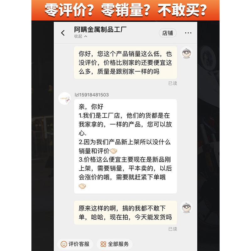 新款网红小吃福鼎肉片刮板专用工具摆摊温州瘦肉丸有把手刮板商用 - 图0