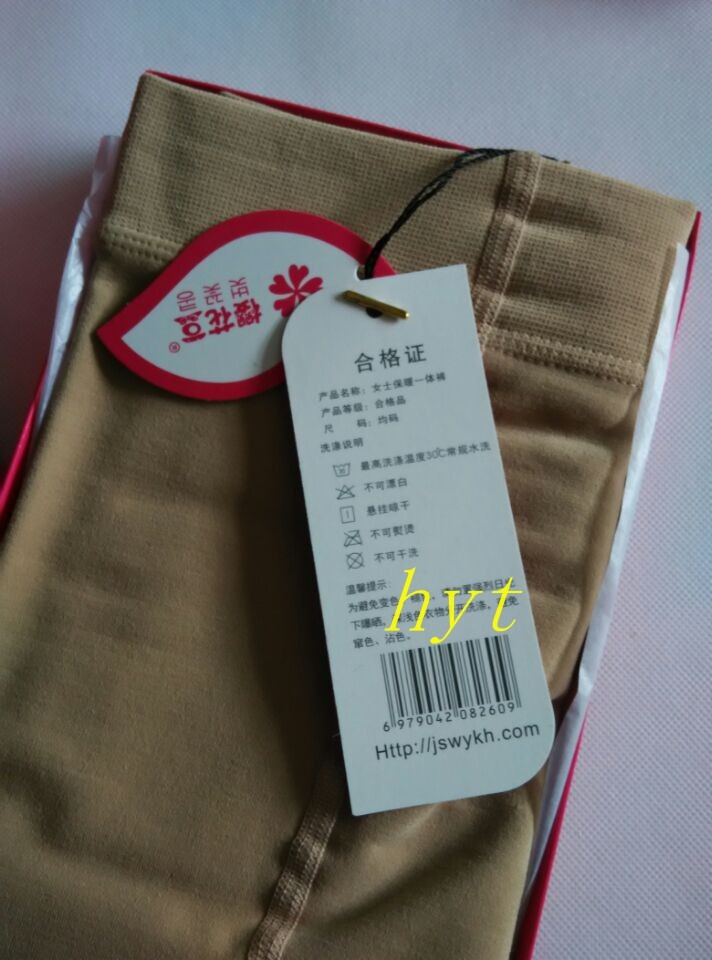 樱花豆黑色裤袜修身打底裤薄绒紧身连裤袜少女纯色肤色踩脚裤袜,淘宝优惠券,粉丝福利购,淘宝优惠卷