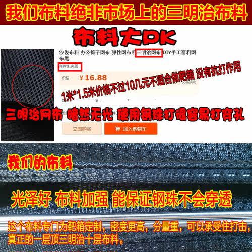 耐打型收集钢珠靶箱 练习弹射击双跑线加固靶箱 不锈钢支架可折叠 - 图2