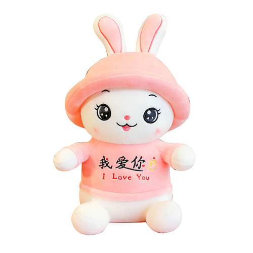 可爱兔子毛绒玩具我爱你小白兔公仔大女孩布娃娃睡觉抱枕床上玩偶 - 图3