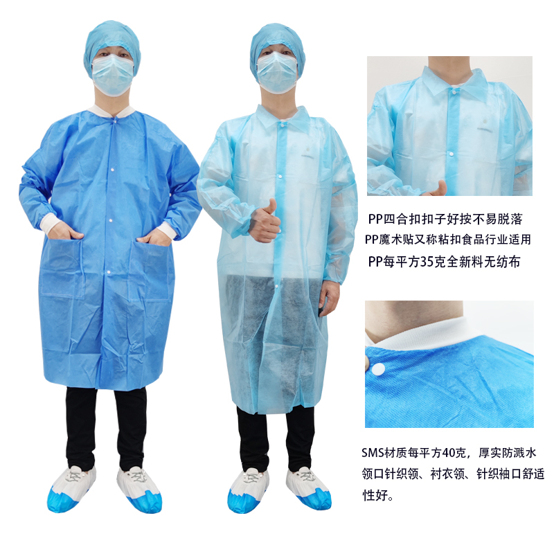 一次性工作服SMS加厚防尘服食品药品隔离衣领导参观白大褂实验服