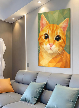 可爱橘猫几何艺术装饰画客厅挂画卧室壁画