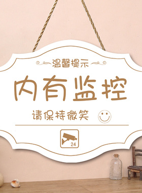 新款上市个性店主进货中等提示牌