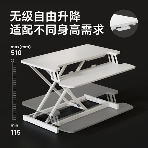Brateck北弧站立式工作台办公电脑升降桌可升降可折叠增高架D430 - 图1