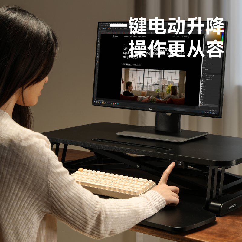 北弧电动升降桌智能工作台站立式笔记本办公桌面增高电脑支架D560 - 图1