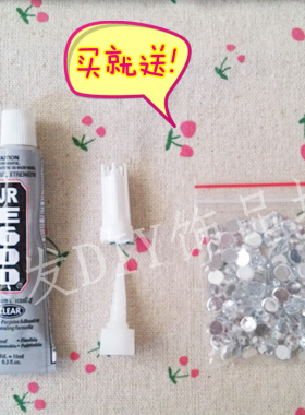 diy胶水平底美甲贴钻