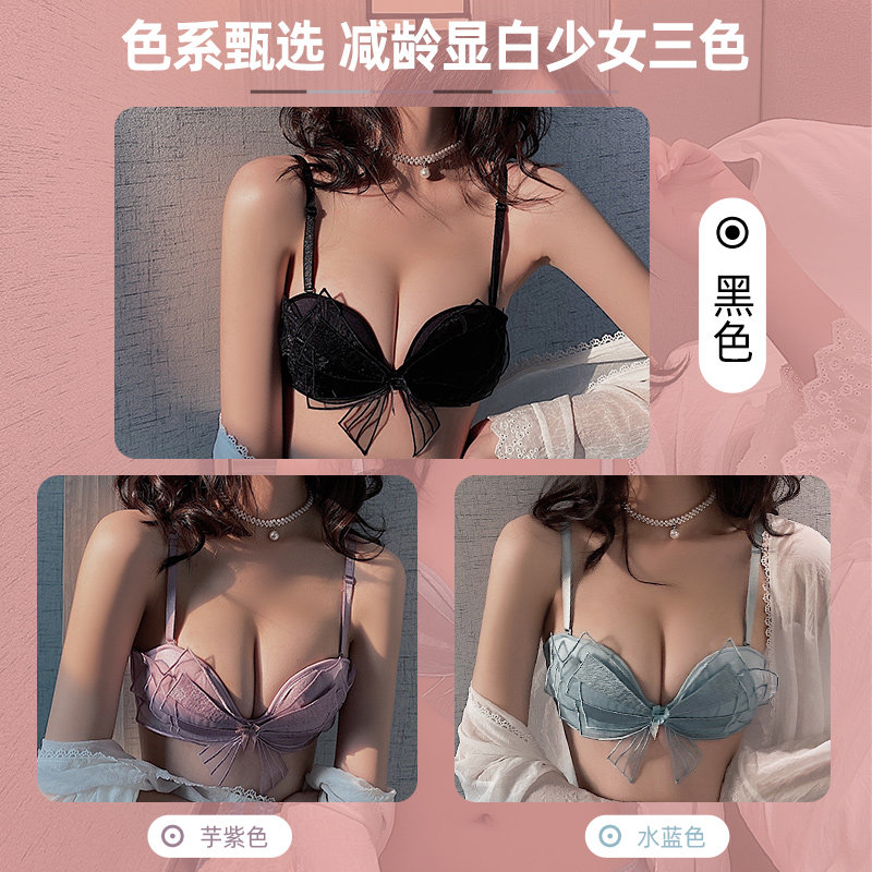 日系少女bra无钢圈调整型黑色性感 兰仪贝芬文胸