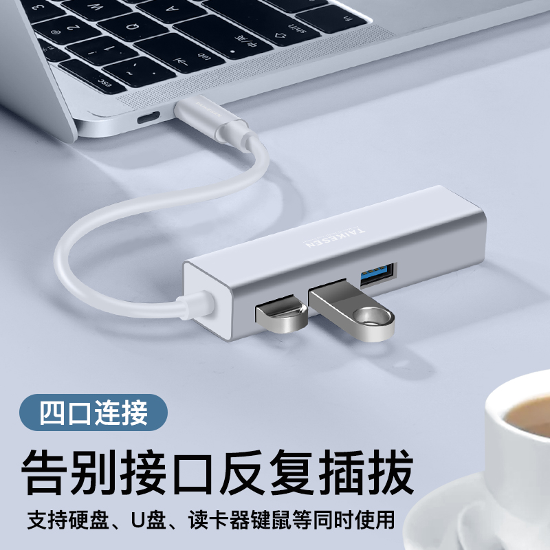 适用苹果macbook网线转接口usb连网线air/pro千兆typec转换器mac mini网口拓展坞以太网rj45扩展器笔记本电脑 - 图2