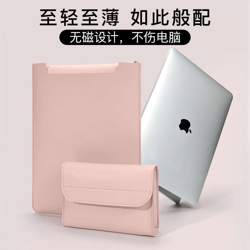 内胆包适用苹果macbook12电脑包air13.3mac13笔记本11寸pro15保护套14英寸皮套公文包男小清新可爱女简约便携 - 图3